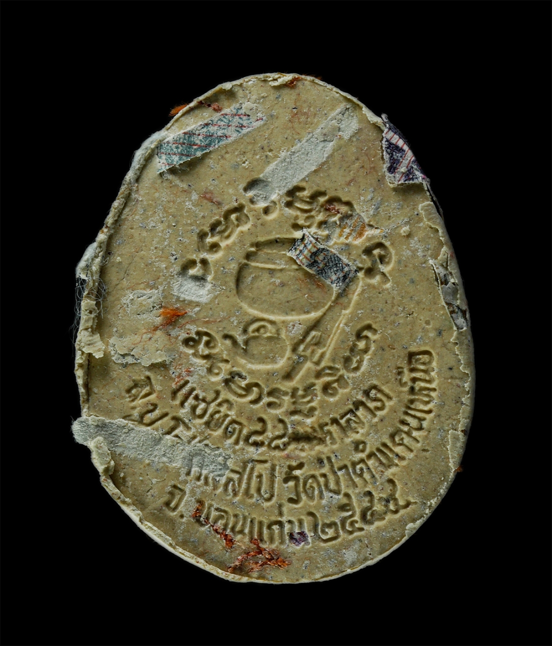 30Jun25 (292)ap.jpg - พระปิดตาแซยิด เงินล้าน หลวงปู่โส กัสสโป วัดป่าคำแคนเหนือ อ.มัญจาคีรี จ.ขอนแก่น อายุวัฒนมงคล 88 ปี พ.ศ.2544 เนื้อผงพุทธคุณ ผงว่าน ผงเกศา จีวร ธนบัตรขวั [..] | https://kamulet.in.th